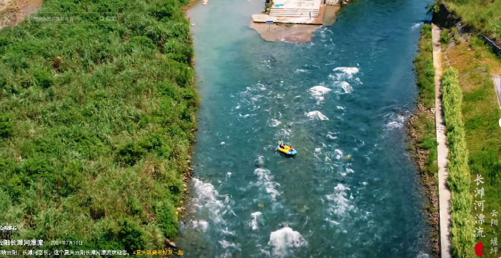 重庆云阳长滩河漂流：挑战自我，体验大自然的惊险之旅